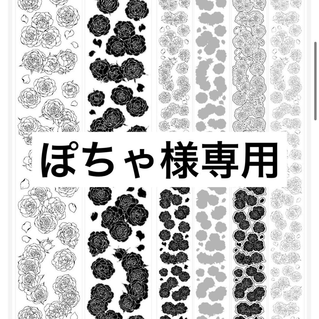 ぽちゃ