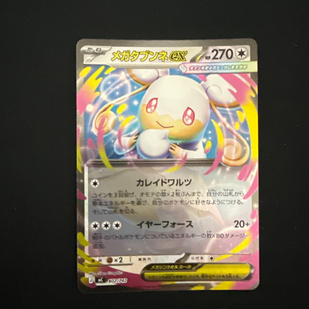 ポケモンカード　スタートデッキ100 セットまとめ売り