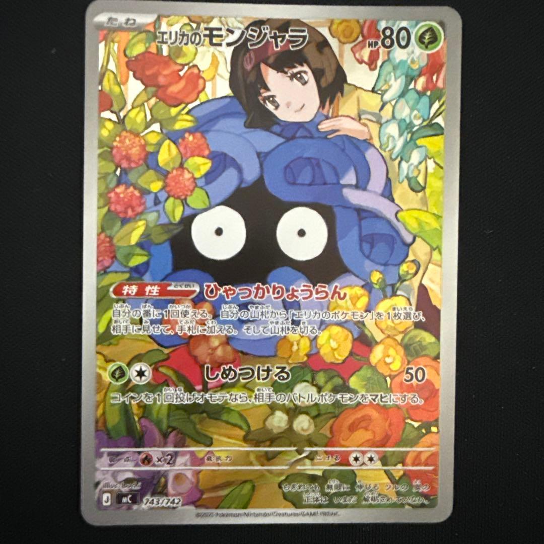 ポケモンカード　スタートデッキ100 セットまとめ売り