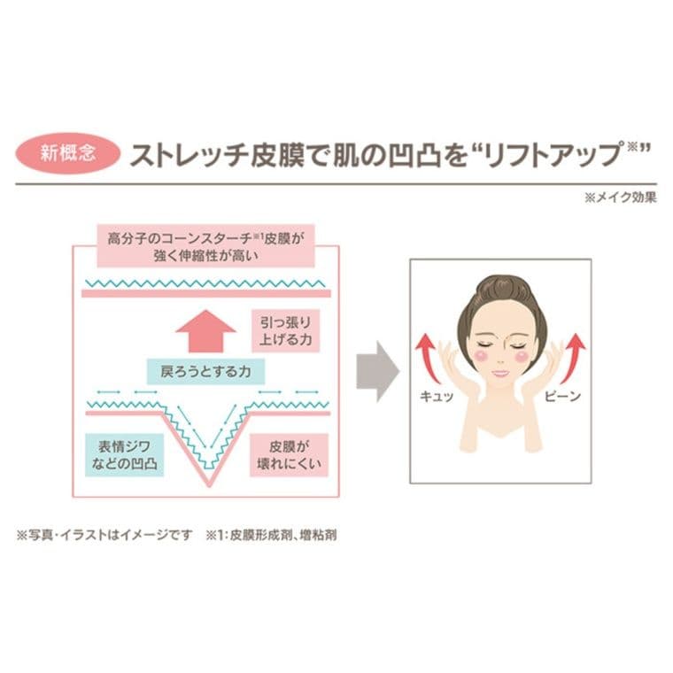 サイムダンプレミアムアクトレススーパーリフティングファンデーション【新品未開封】