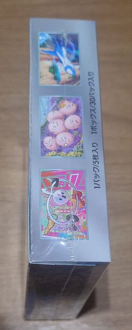 新品 シュリンク付 未開封 楽園ドラゴーナＢＯＸ