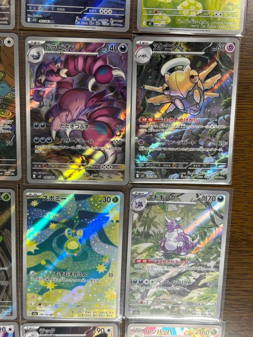 ポケモンカード AR CHR 30枚まとめ売り