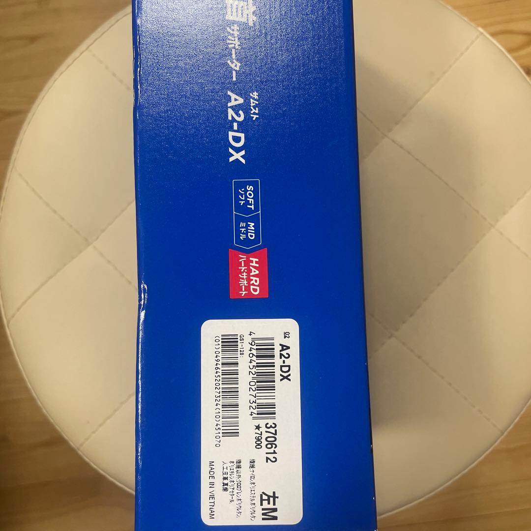 ZAMST A2-DX 足首用サポーター Mサイズ