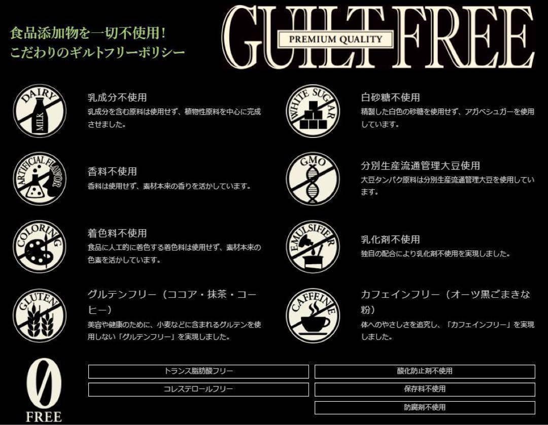 エステプロラボ　プロテインナチュラ　グランプロ　オーツ　黒ごまきな粉　900g