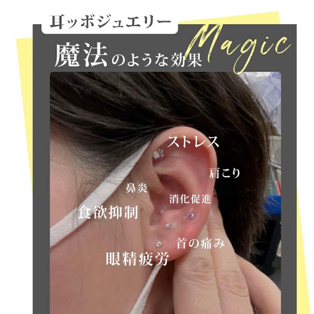 耳つぼジュエリー金粒40シート800粒　透明シール