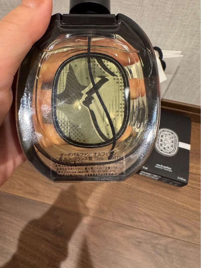 ディプティック　オルフェオン75ml