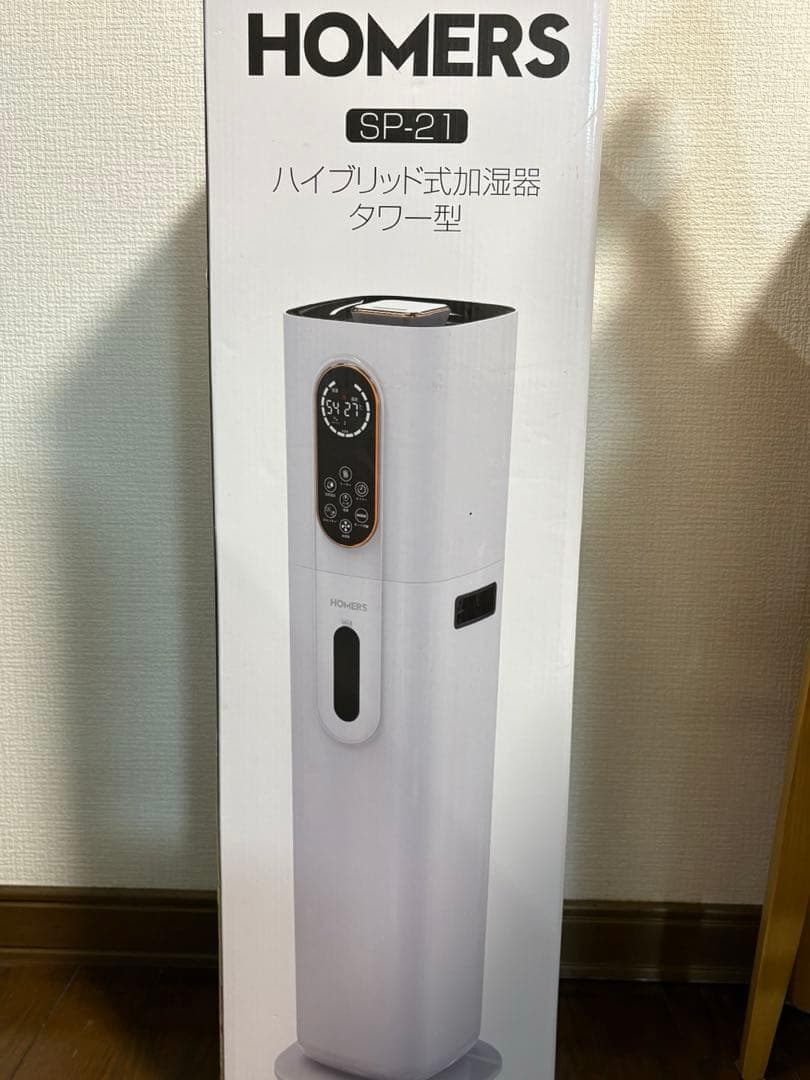 加湿器 大容量 9L ハイブリッド加湿器 上から給水 タイマー機能 静音 省エネ