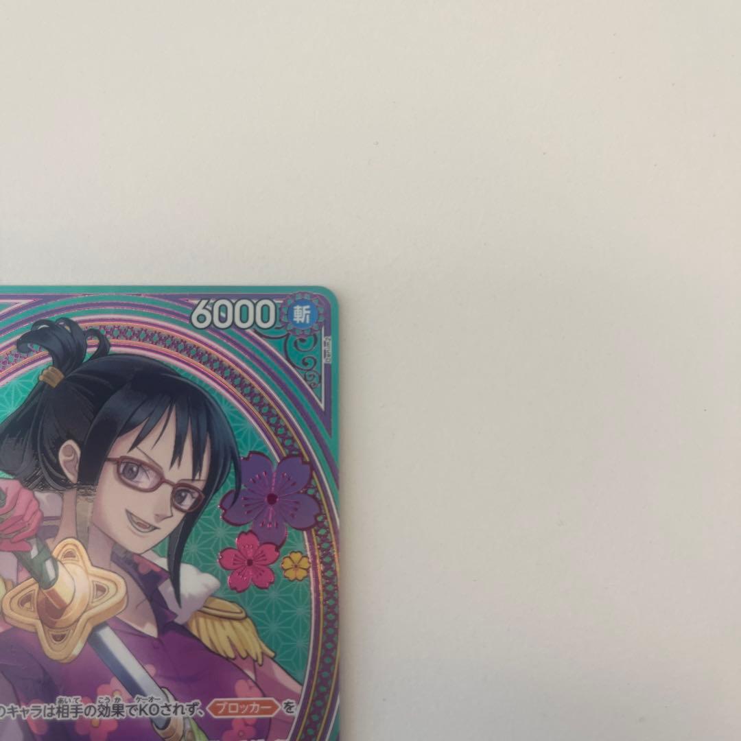 ワンピースカード　たしぎ　sp スペシャルカード