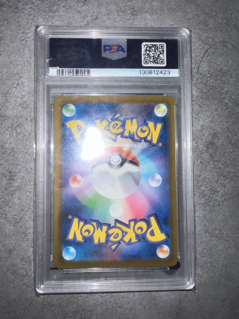 マクドナルドピカチュウPSA10