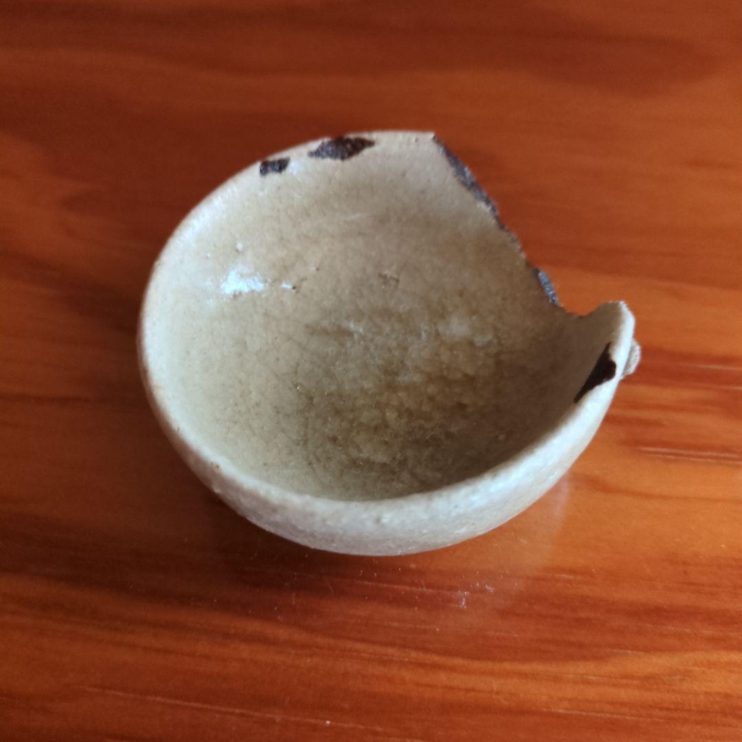 陶器製小盃 約6cm　黄瀬戸の盃