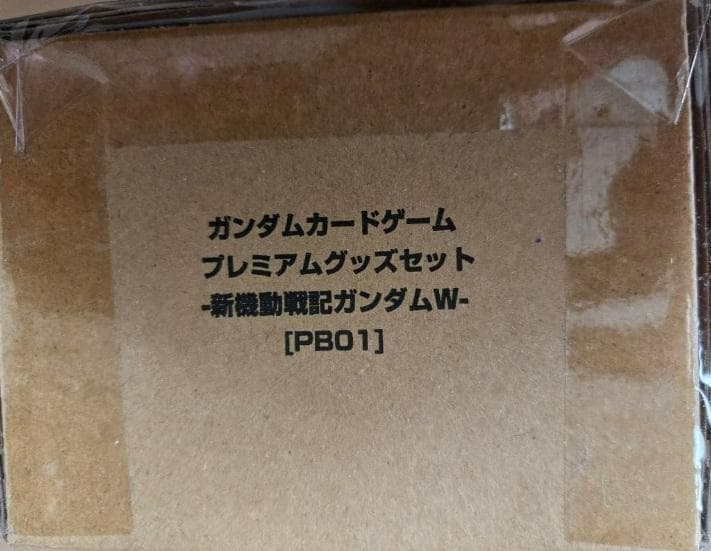 【未開封】ガンダムカードゲーム プレミアムグッズセット 新機動戦記ガンダムW