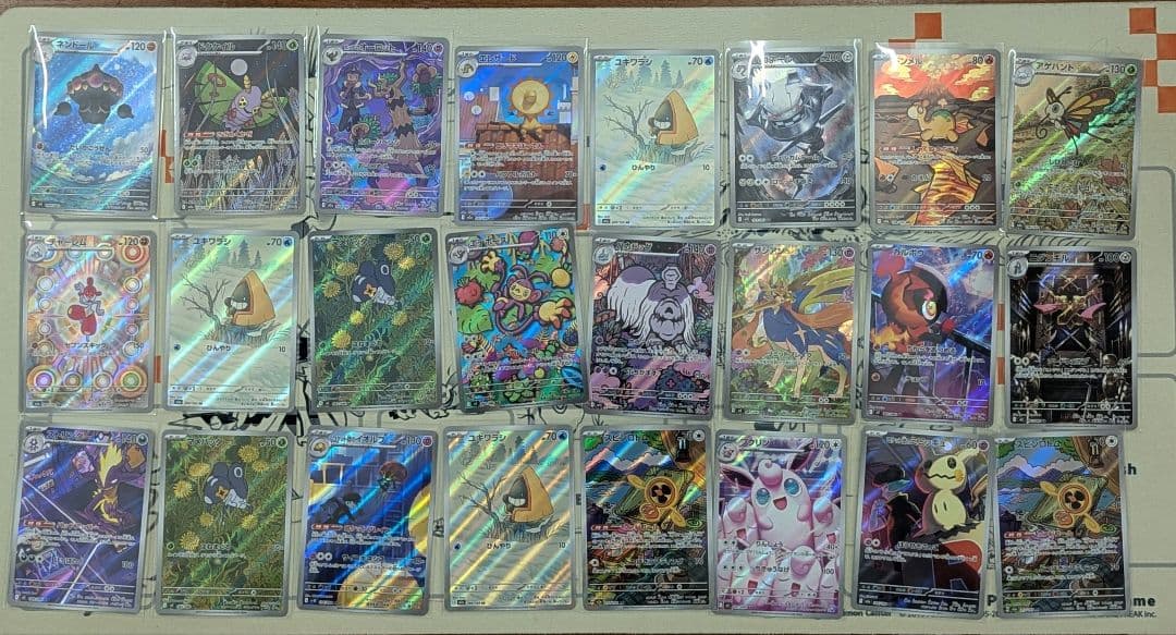 ぱ*る様 ポケモンカード　AR65枚 まとめ売り