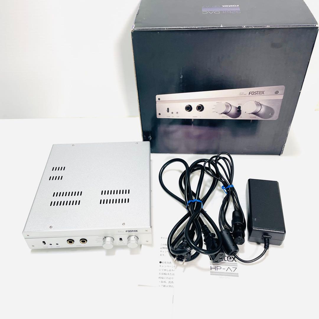 FOSTEX HP-A7 箱付 付属品完備 超美品 DAC ヘッドホンアンプ