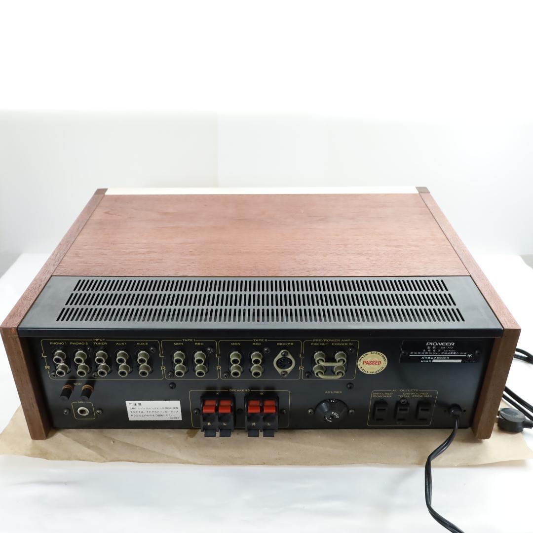 Pioneer SA-710 ステレオアンプ 本体　パイオニア　通電OK