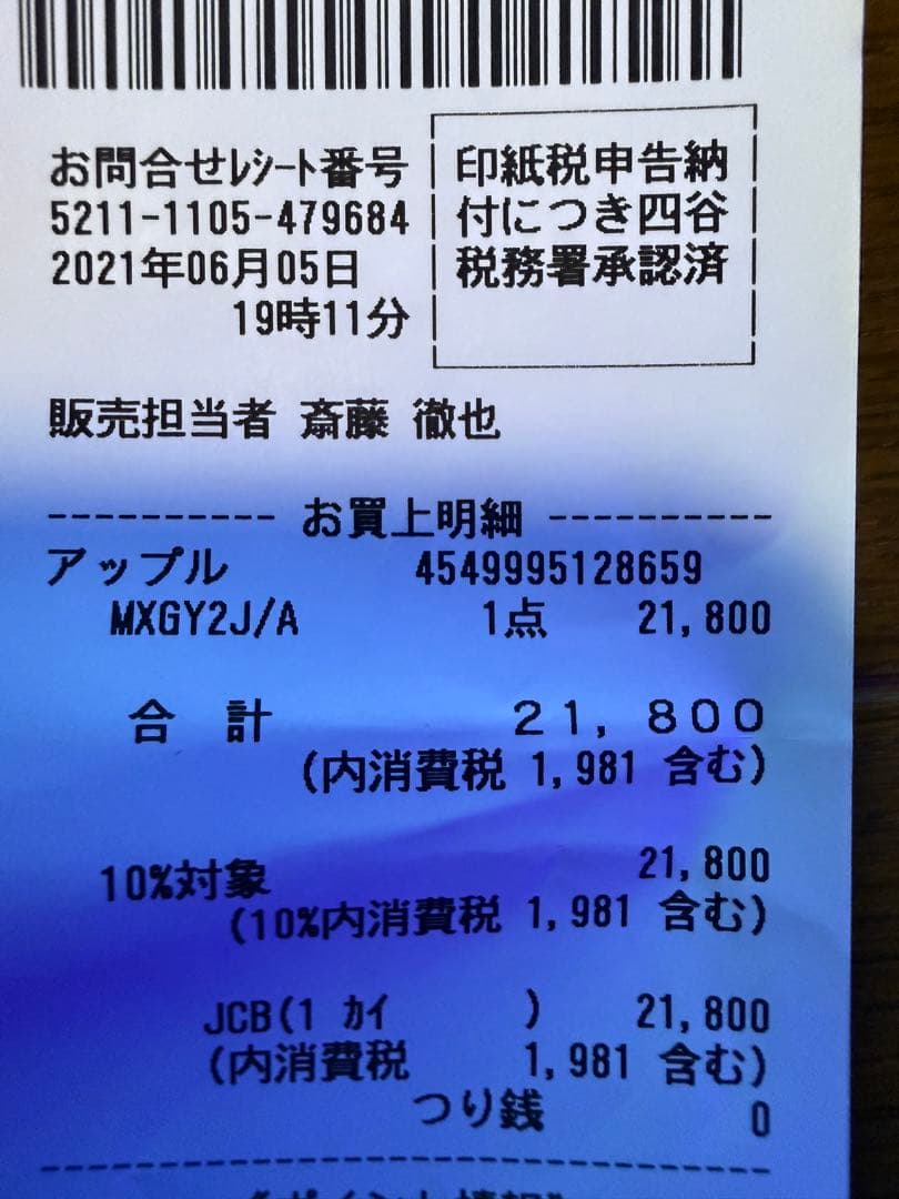 その他 Apple TV 4K HDR 32G MXGY2J/A