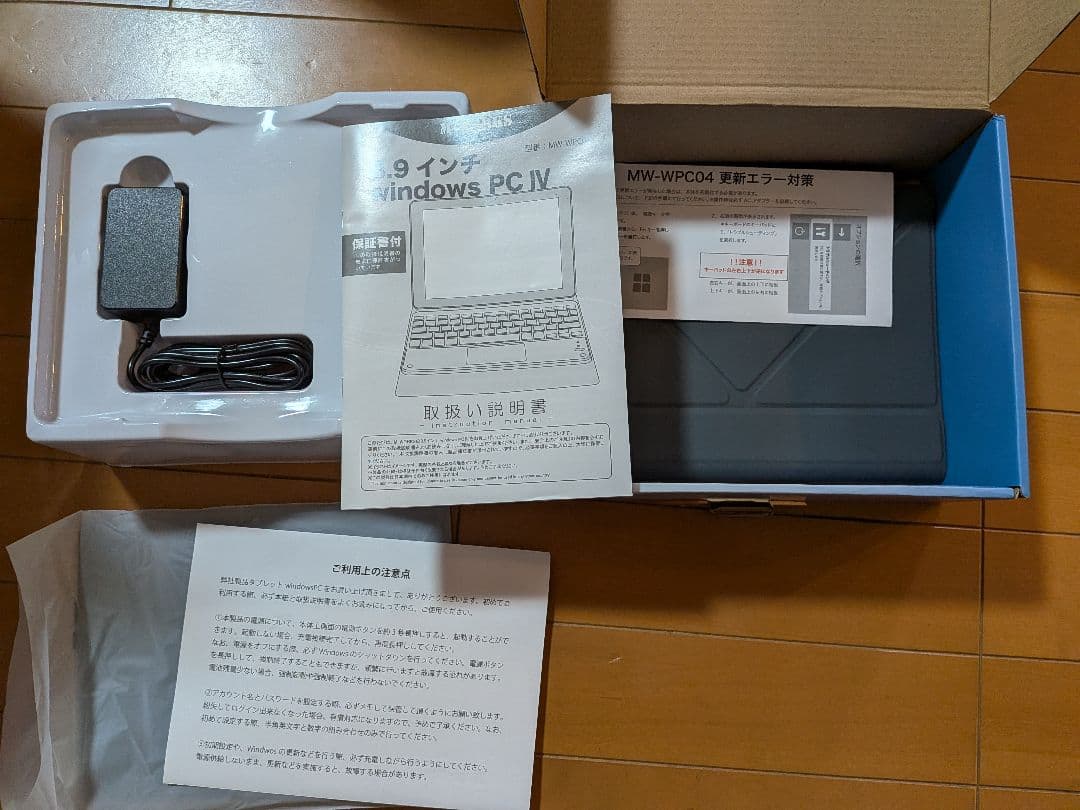 ※新品未使用M-WORKS 9インチ Windows PC MW-WPC04