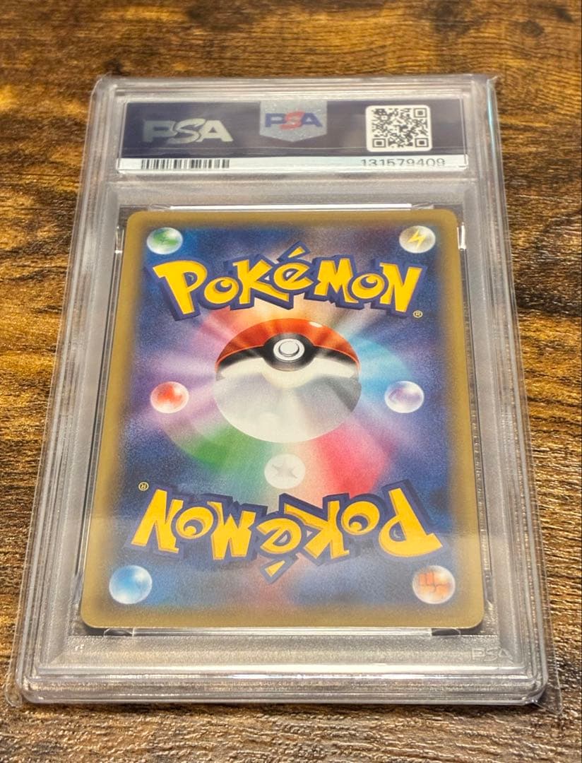 ピカチュウ プロモ SM-P 003 PSA10