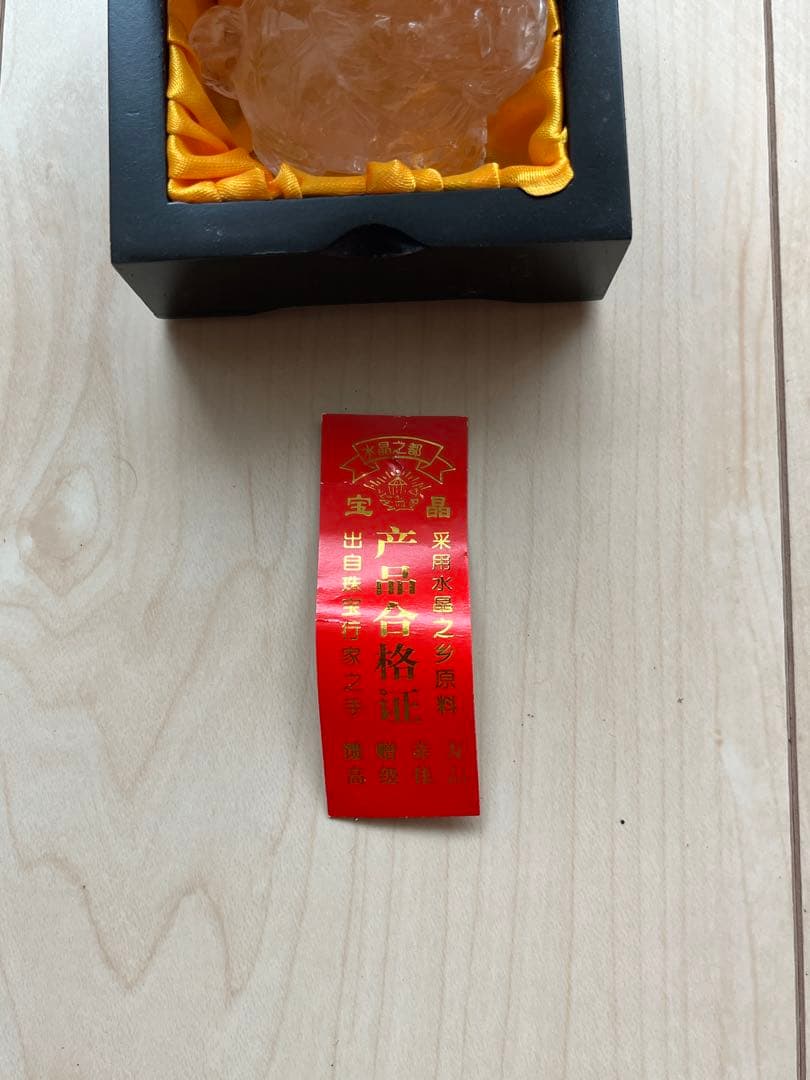 クリスタル置物　龍亀ロングイ　風水　金運　仕事運