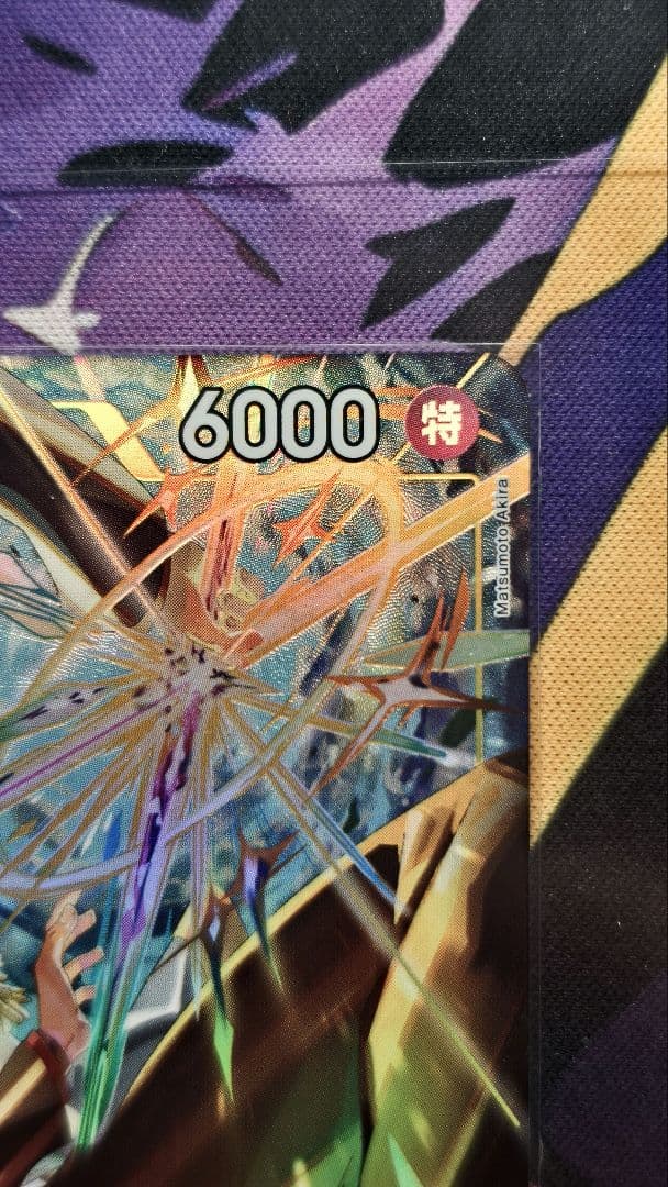 ONE PIECE CARD GAME ポルサリーノ SR