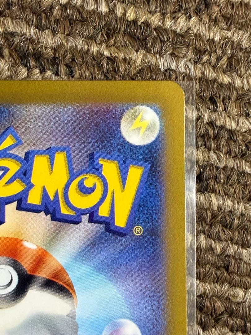 ポケモンカード　ナンジャモ SR まとめ売り