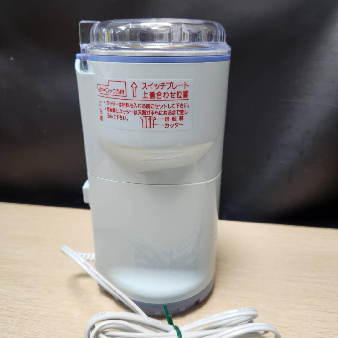 ★山本電気　粉ひき機　NEW　よめっこさん　Y-308B　万能こなひき　YDK