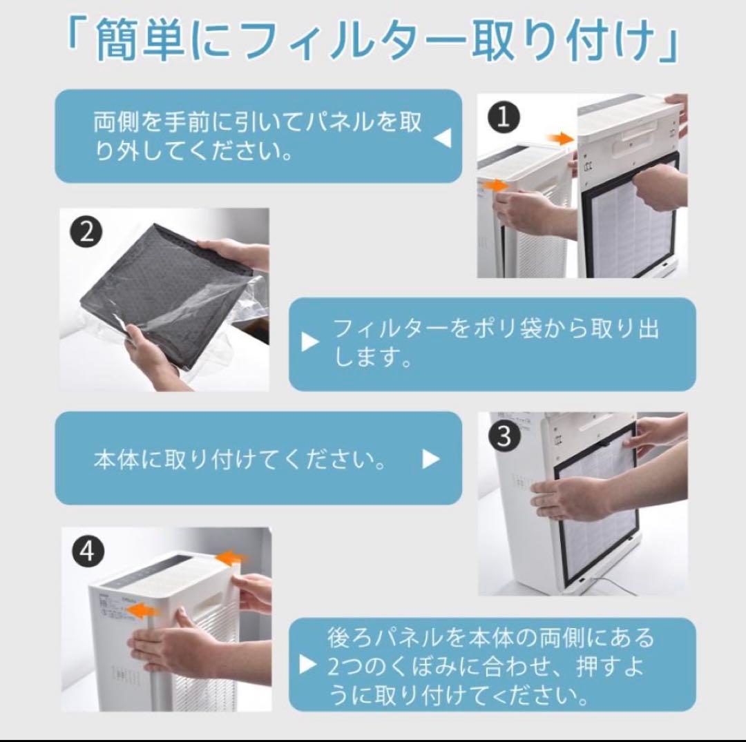 まゆみんみん　空気清浄機