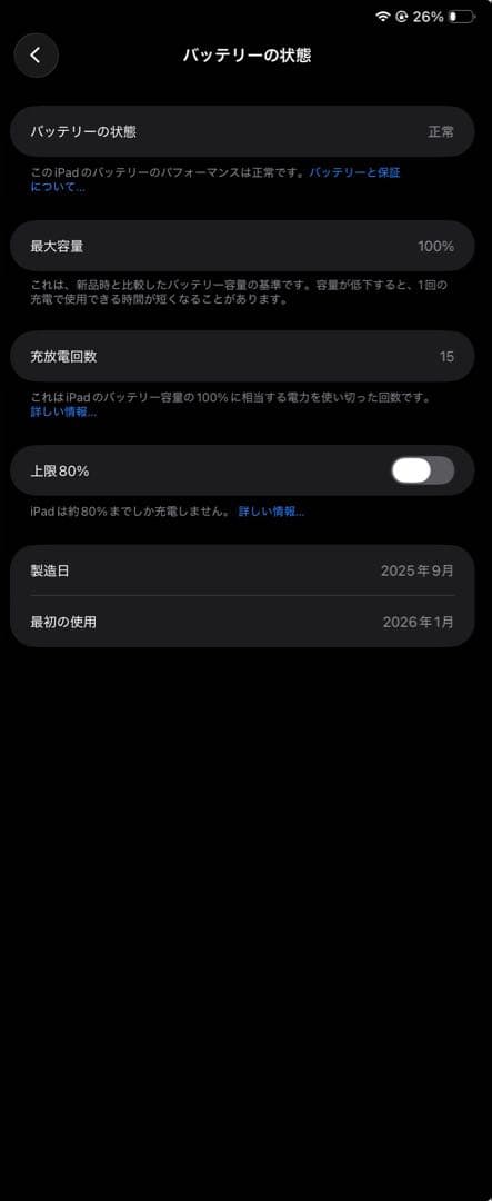 Apple iPad a16ピンク