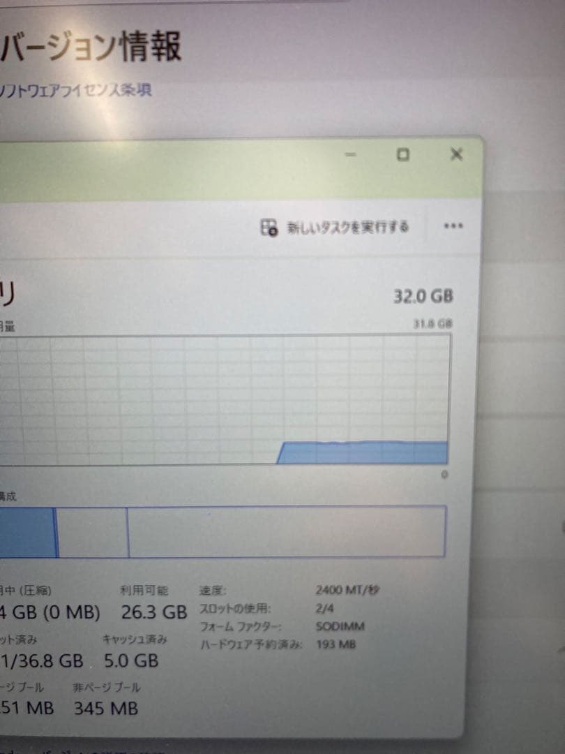 グラボ搭載ノートパソコン　hp Zbook 15 G6