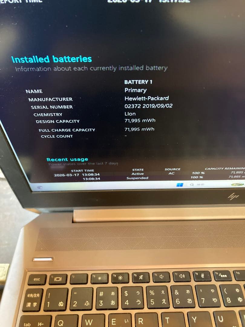 グラボ搭載ノートパソコン　hp Zbook 15 G6