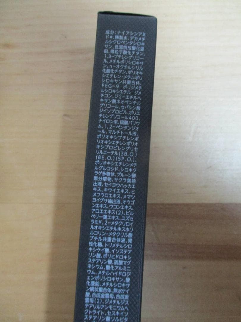 リンクフェード　リンクルカバー　ファンデーション　２０ｇ×２　未開封品