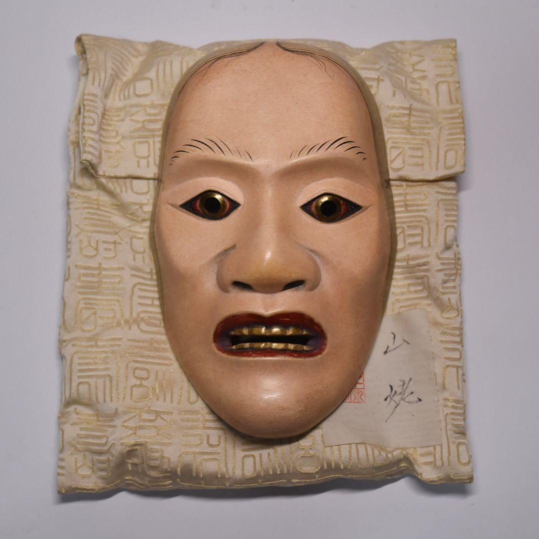能面 山姥 箱入り 能面袋付き 美品(L5)