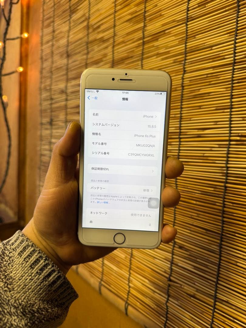 美品Apple iPhone 6s Plus ゴールド