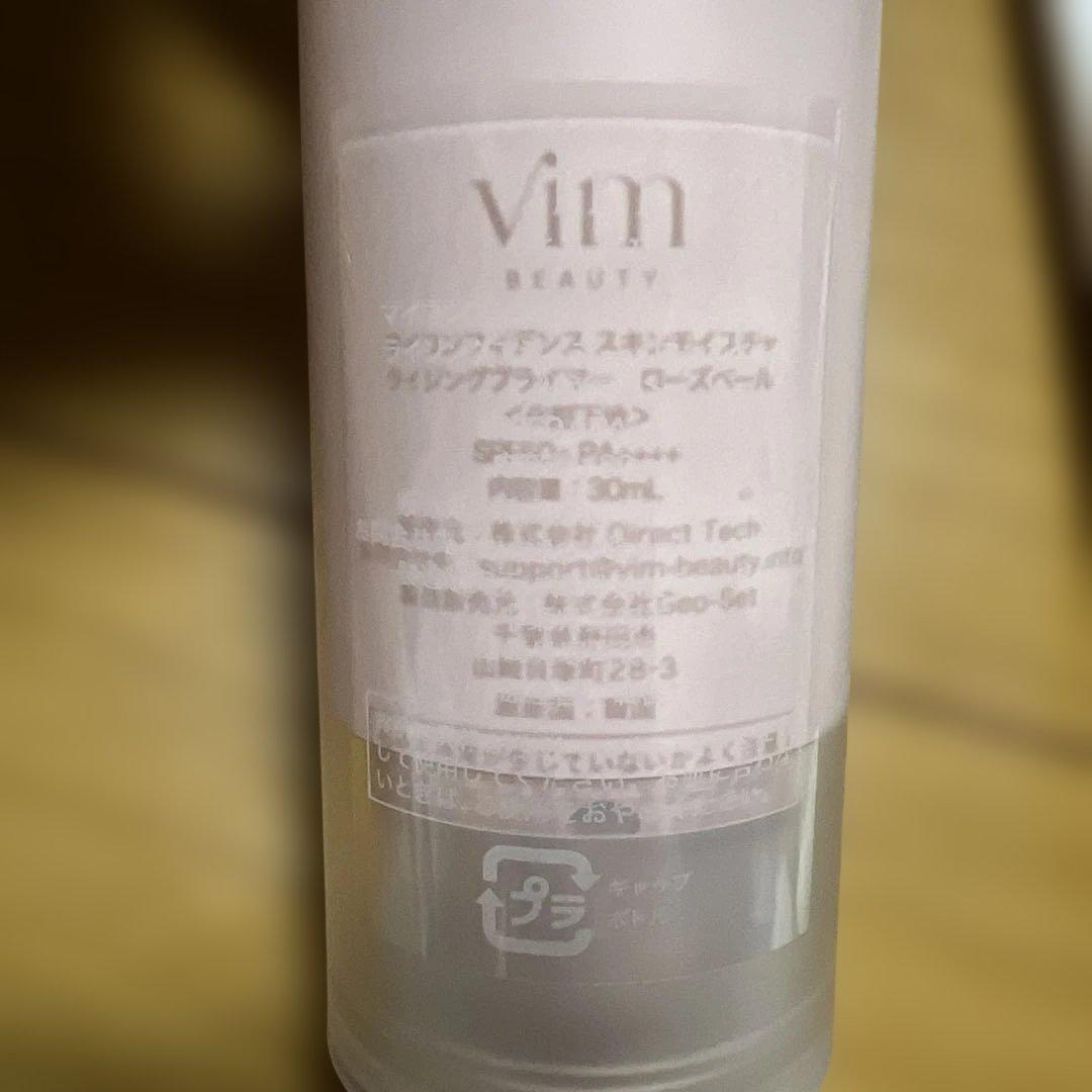 vimセット