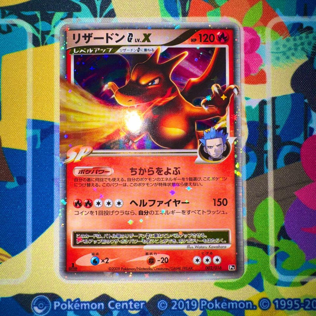 ポケモンカード　まとめ売り　引退品　dp bw 旧裏　xy sr プロモ