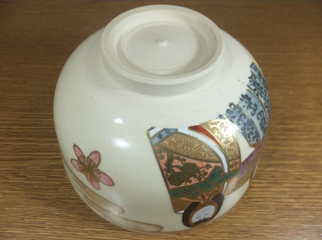 真作保証 橋本城岳 自作 仁清写 雛人形文 茶碗 京焼 コレクター放出品 福井県