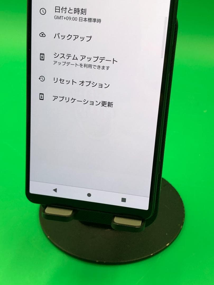 ★美品 Xperia 1 V 256GB SIMフリー KDDI SOG10