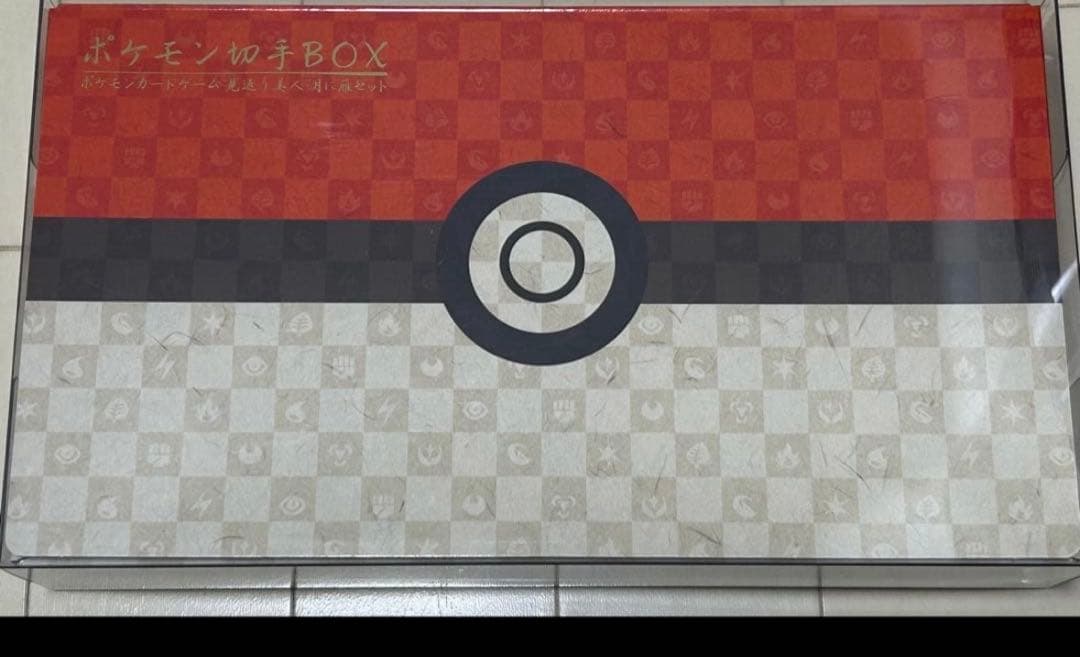 【PSA10連番・最安】　見返り美人 ピカチュウ ウッウ　即発送