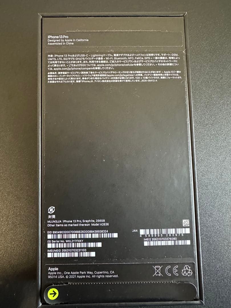 スマートフォン本体 iphone13pro
