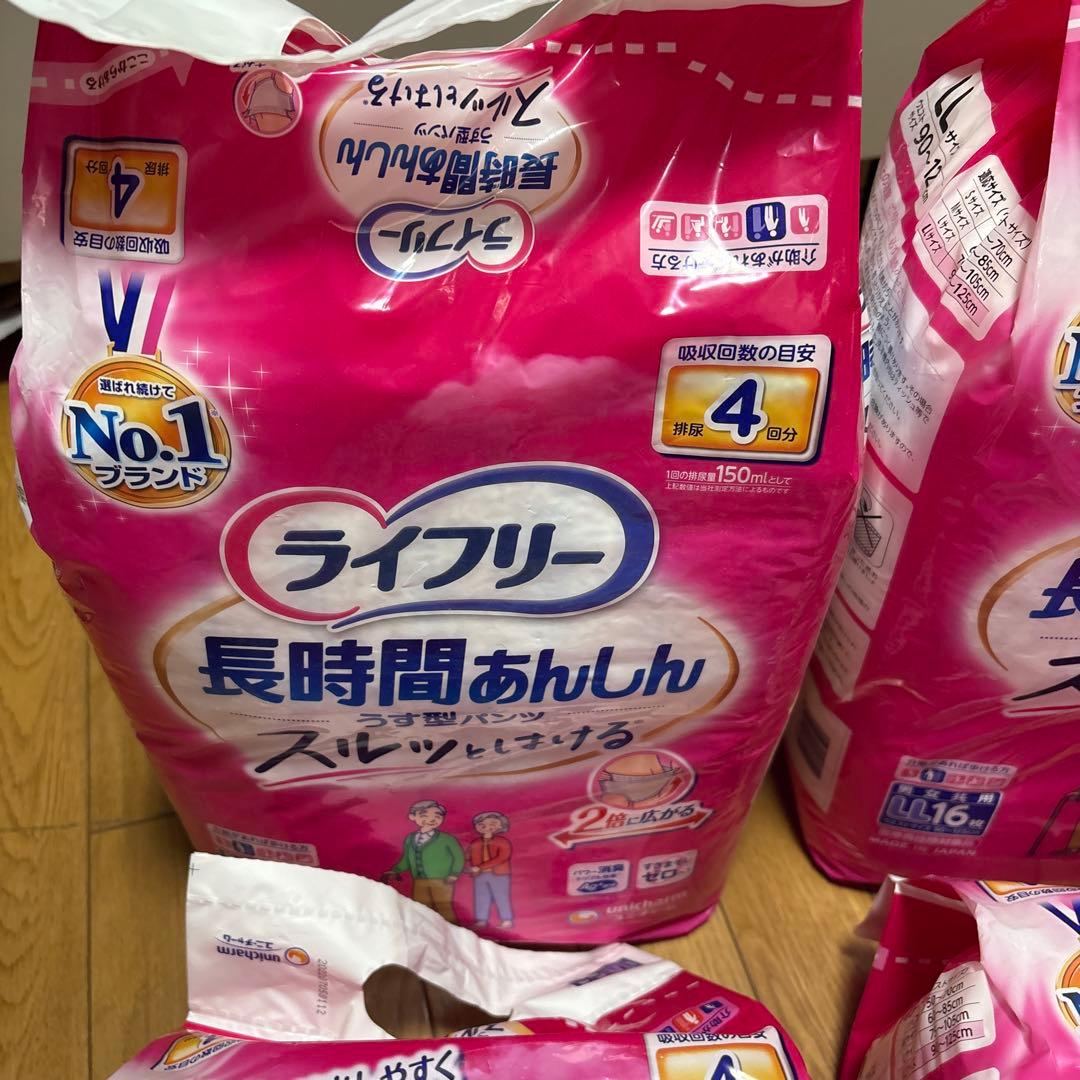 新品未使用　長時間あんしんうす型パンツ　ＬＬサイズ16枚　4パック
