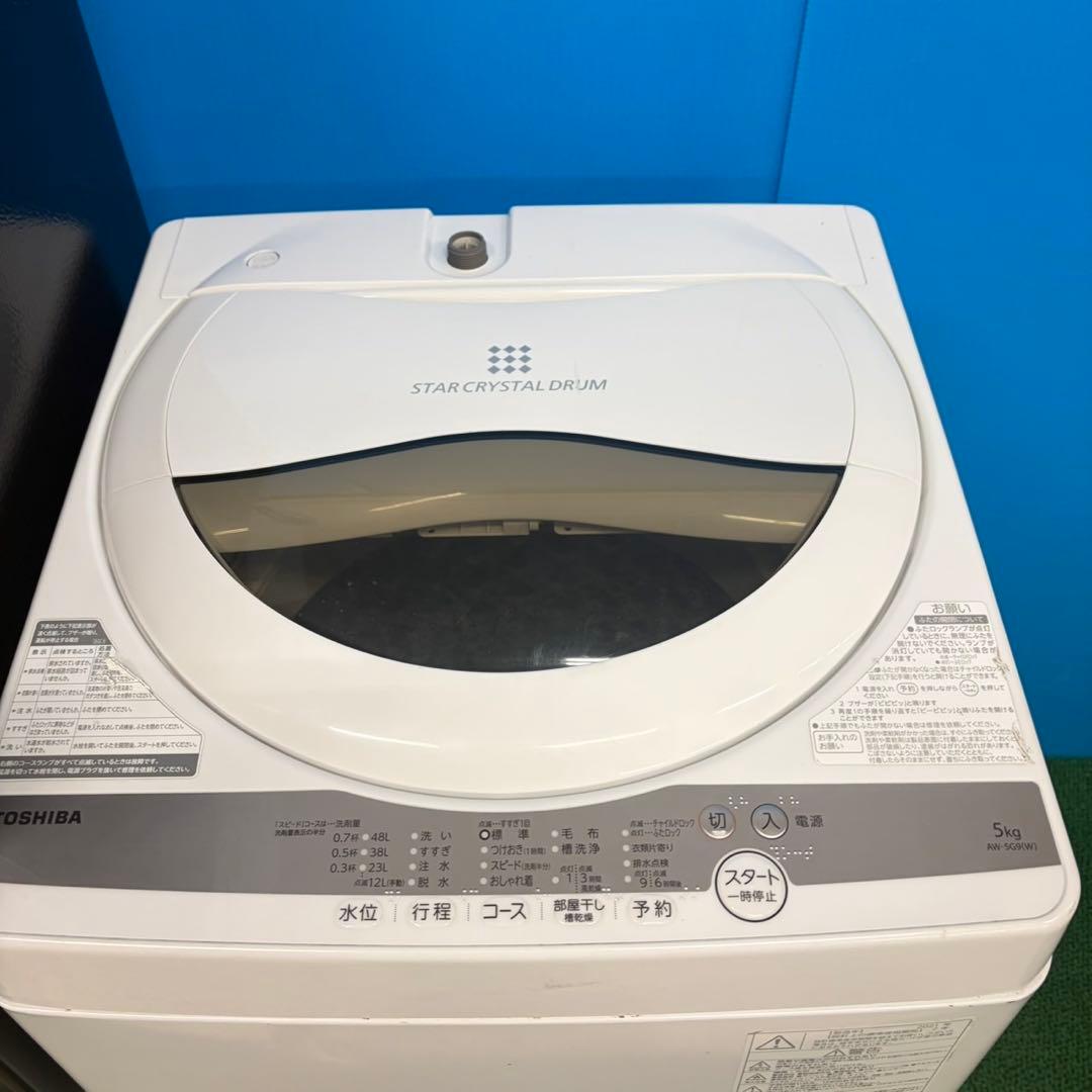 984 大人気　国内　東芝　高年式　極美品　冷蔵庫　洗濯機　電子レンジセット