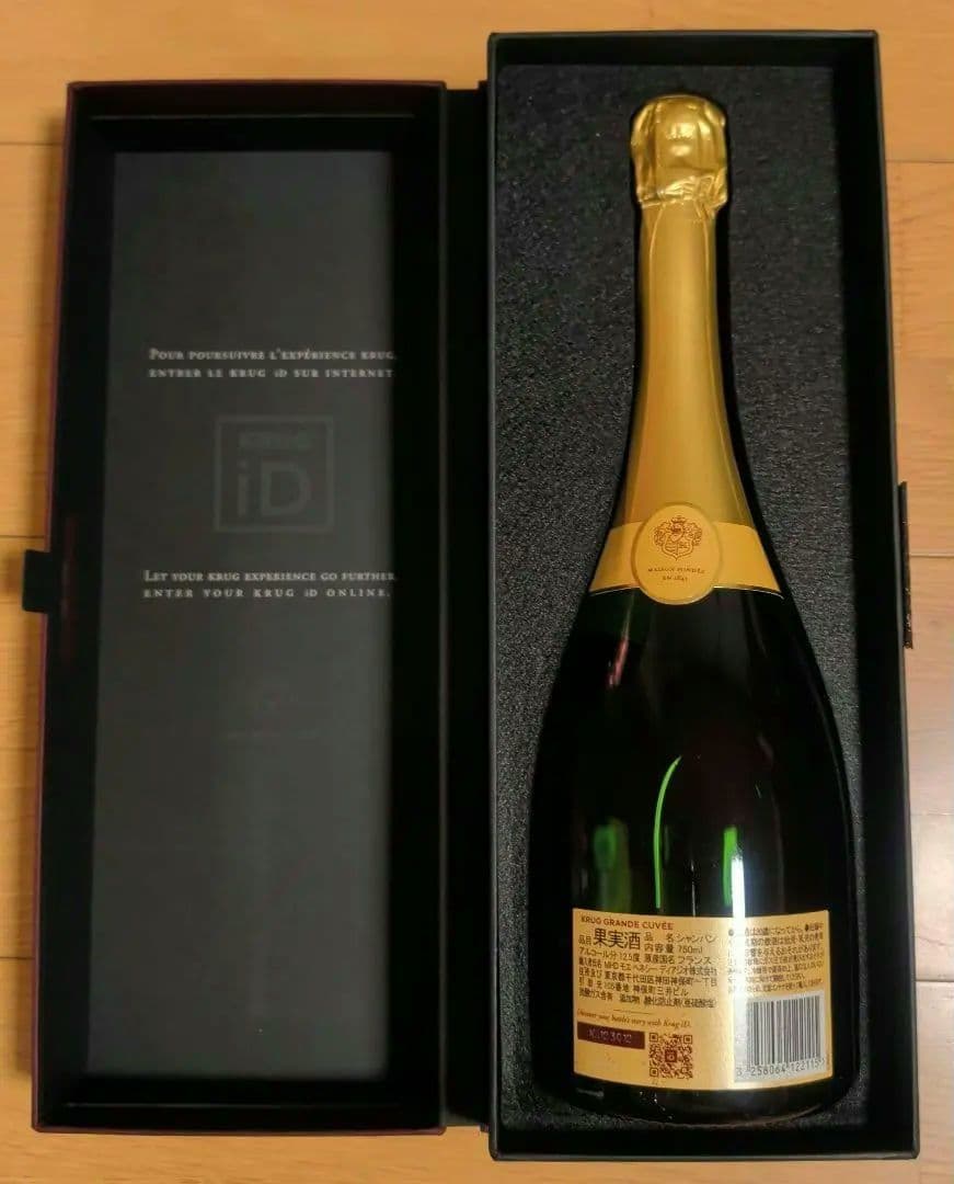 KRUG グランド・キュヴェ 172eme Edition