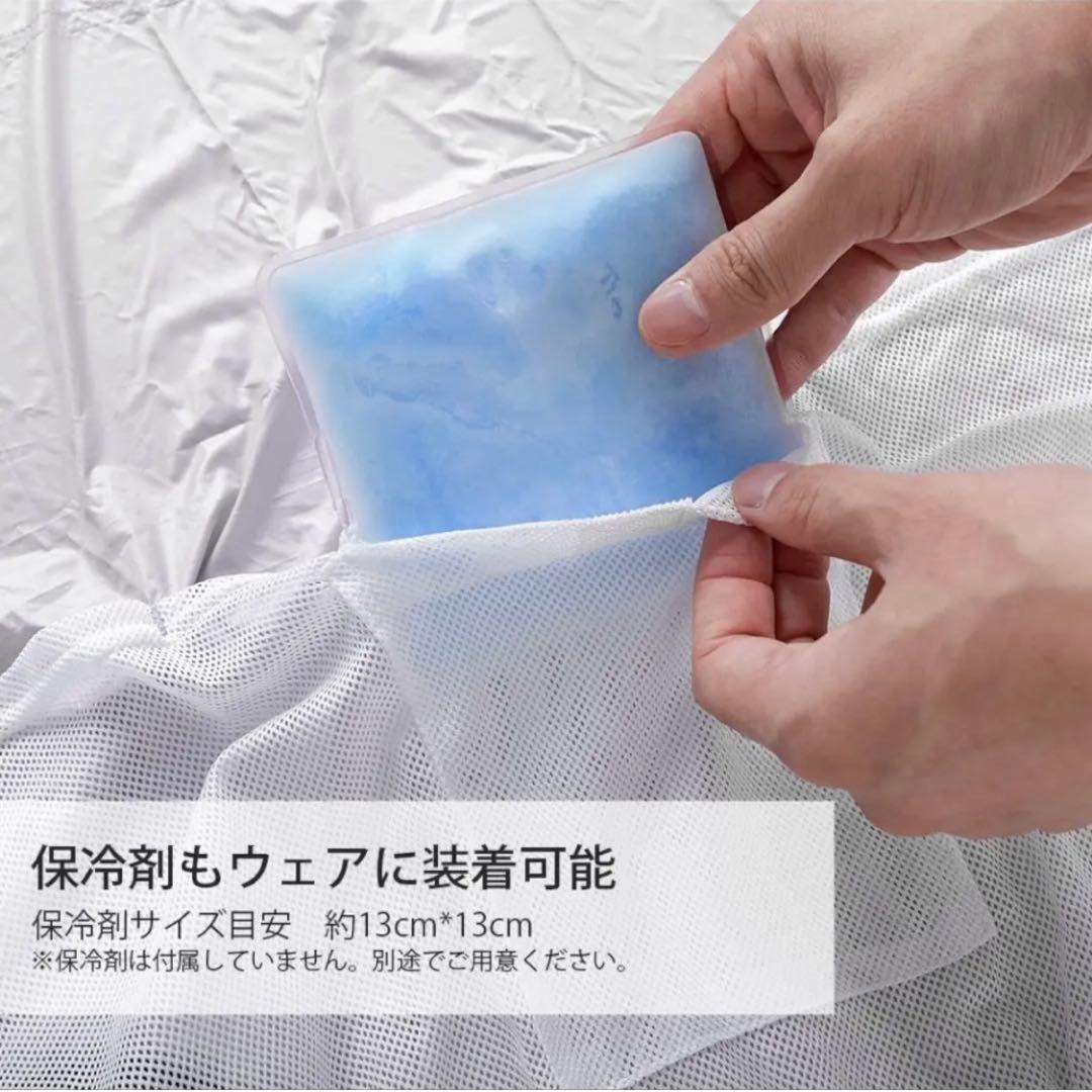 空調服　20000mAh 冷却服　空調ウェア　XL ファンセット　ベスト