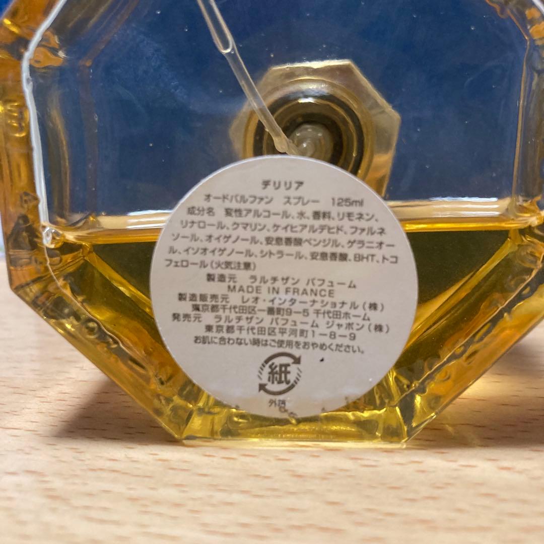 廃盤・レア【ラルチザン・パフューム】デリリア 125ml※箱無し