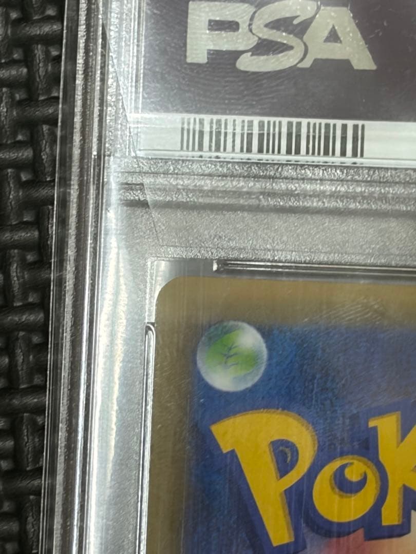 ポケモンカード かんこうきゃく　SR PSA 10
