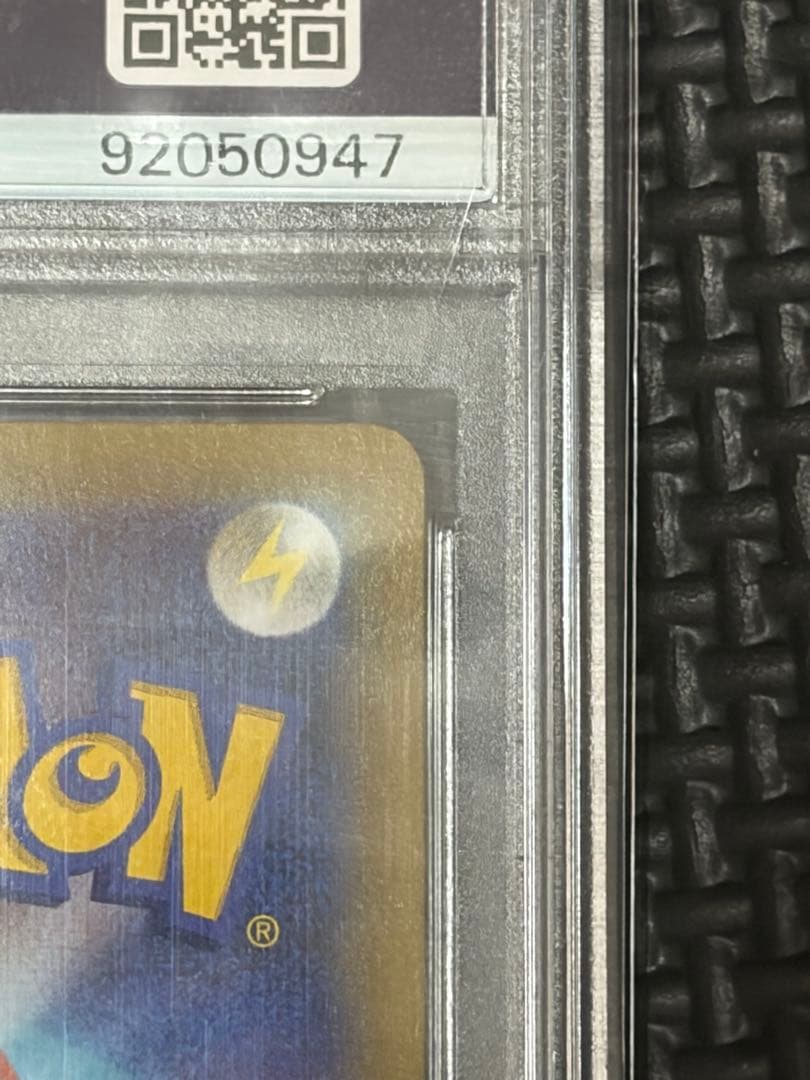 ポケモンカード かんこうきゃく　SR PSA 10