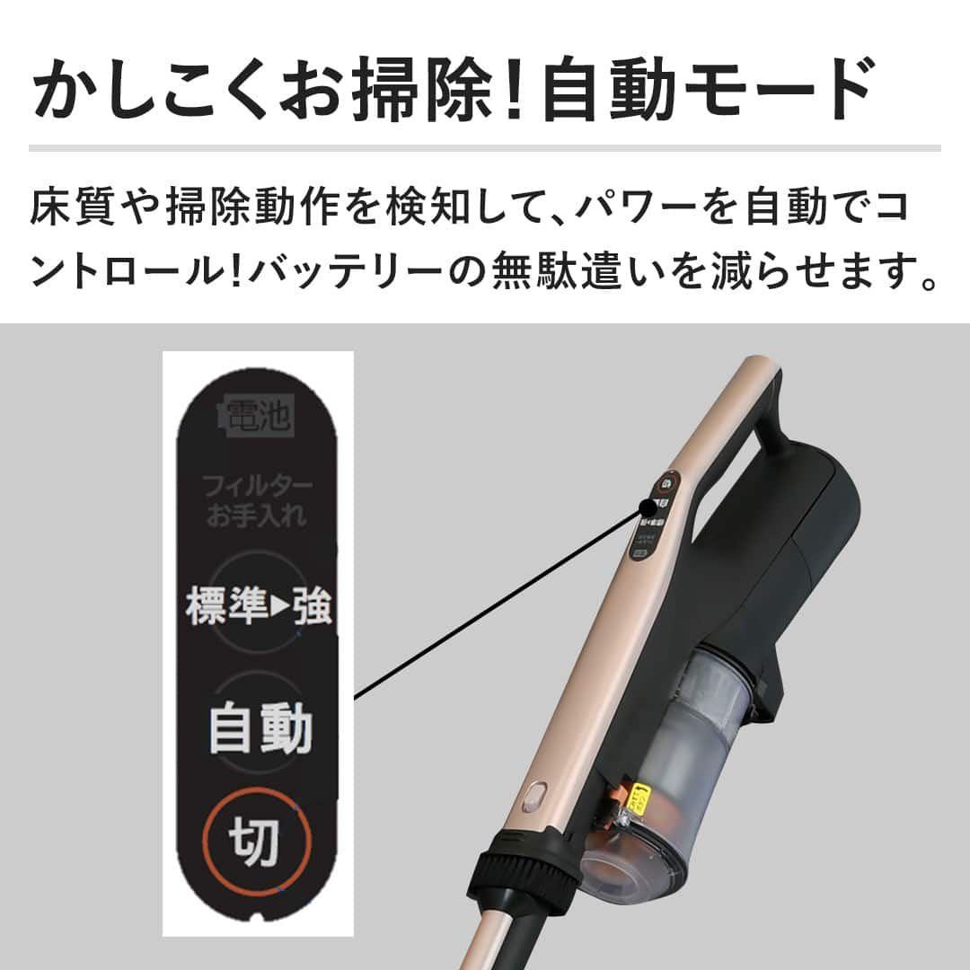 最新作日立ラクかるパワーブーストサイクロン ゴールド　PV-BHL6000N