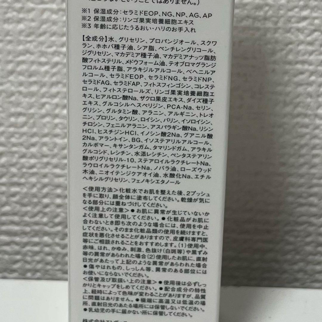 ETVOS VITALIZING CREAM バイタライジングクリーム