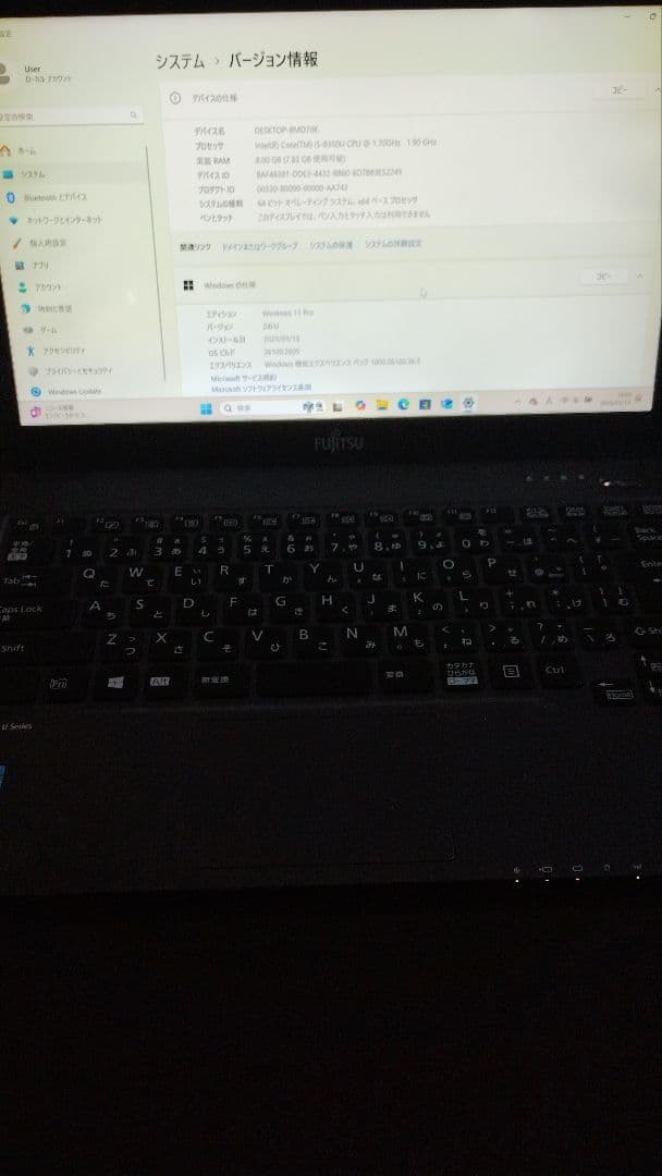 LIFEBOOK U938/S 富士通ノートブックパソコン