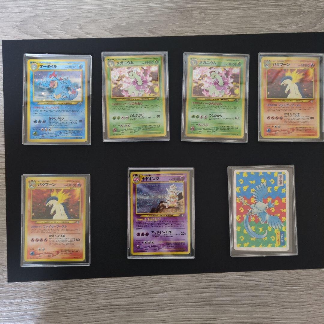 ポケモンカード 旧裏 まとめ売り〘400枚以上〙