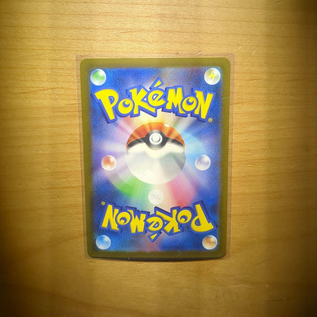 ポケモンカード ヒトカゲ フシギダネ ゼニガメ 51、50、49の番号順です